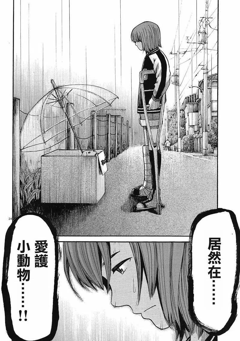 第24页