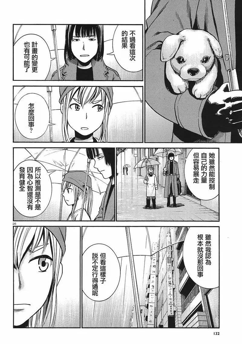 第26页