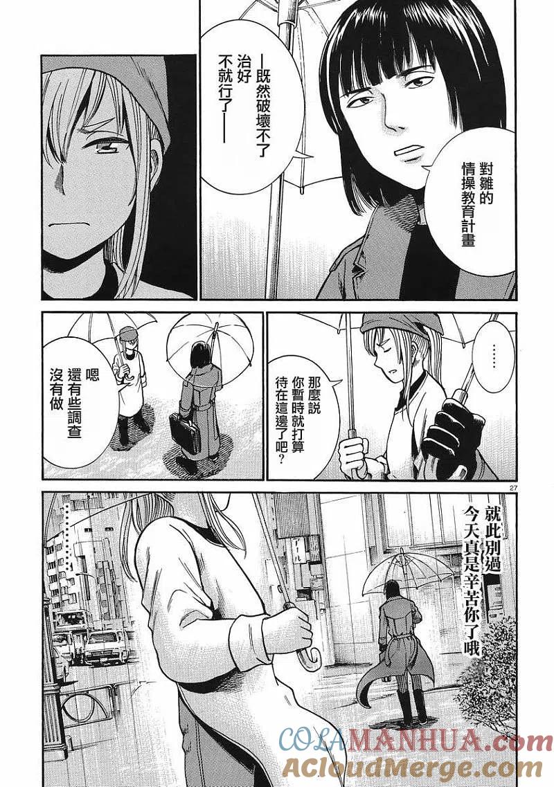 第27页