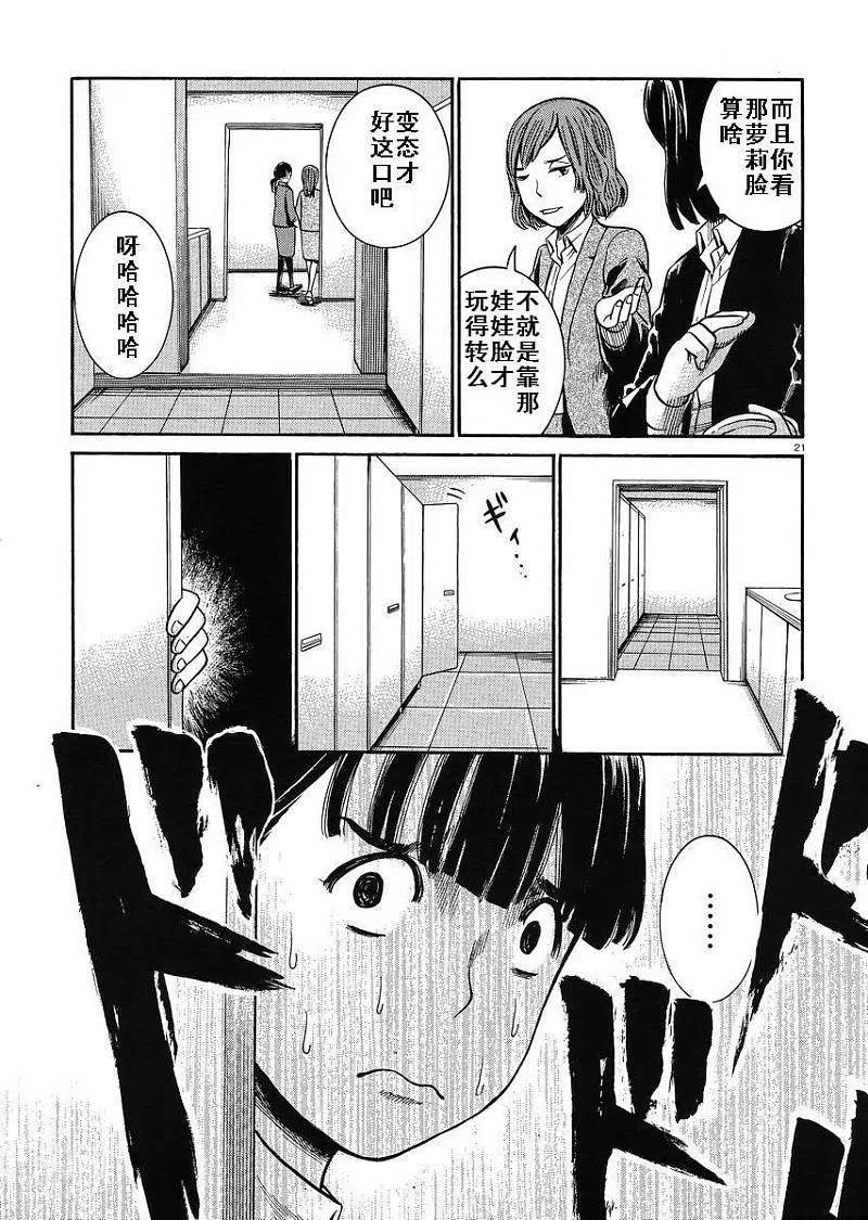 第20页