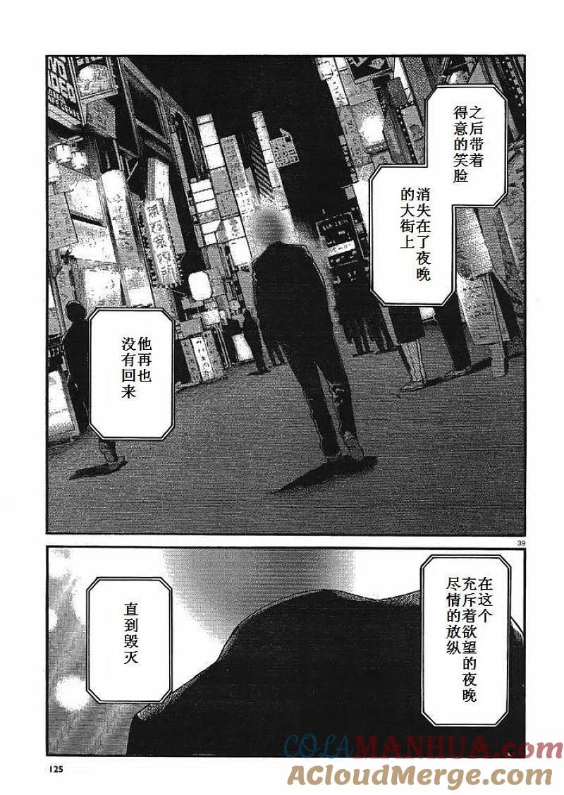 第39页