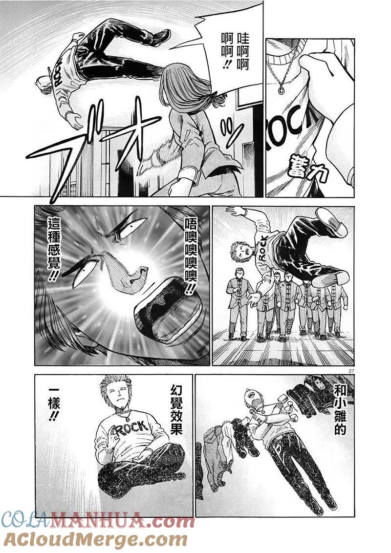 第27页