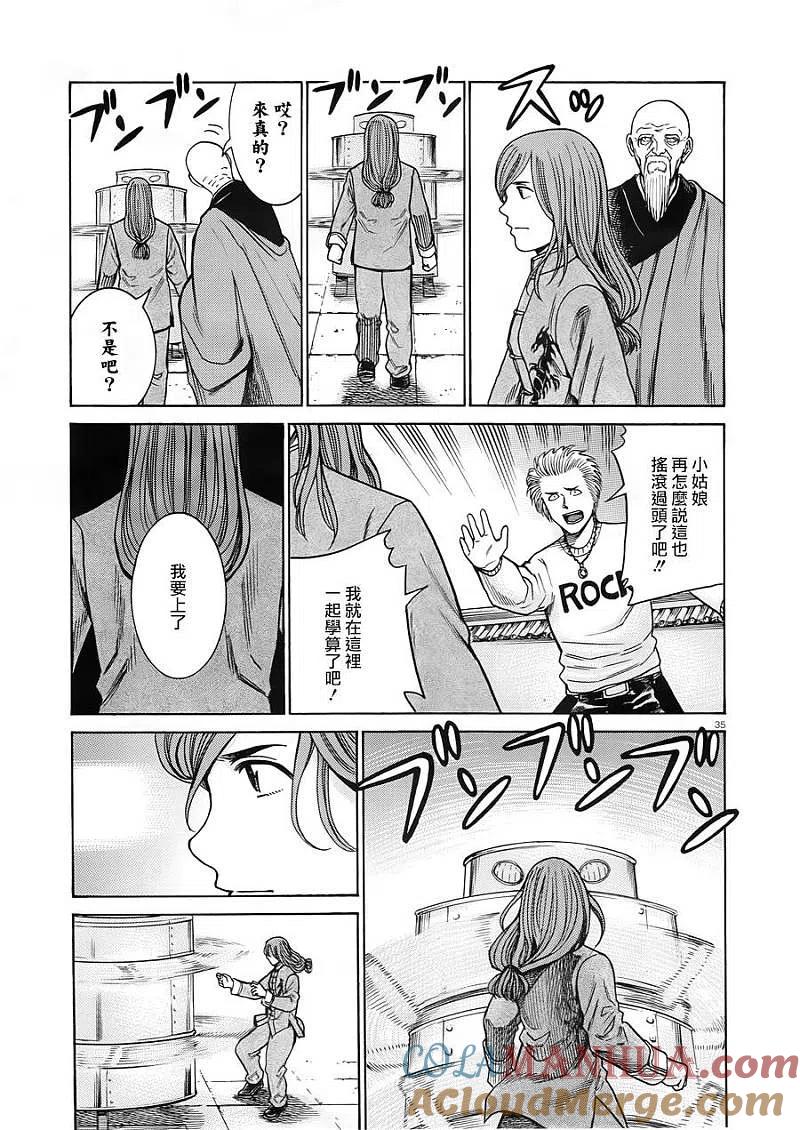 第35页