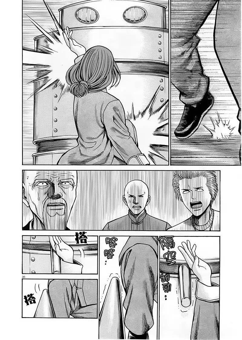 第36页