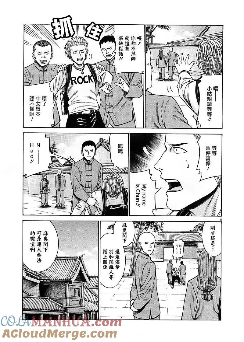 第5页