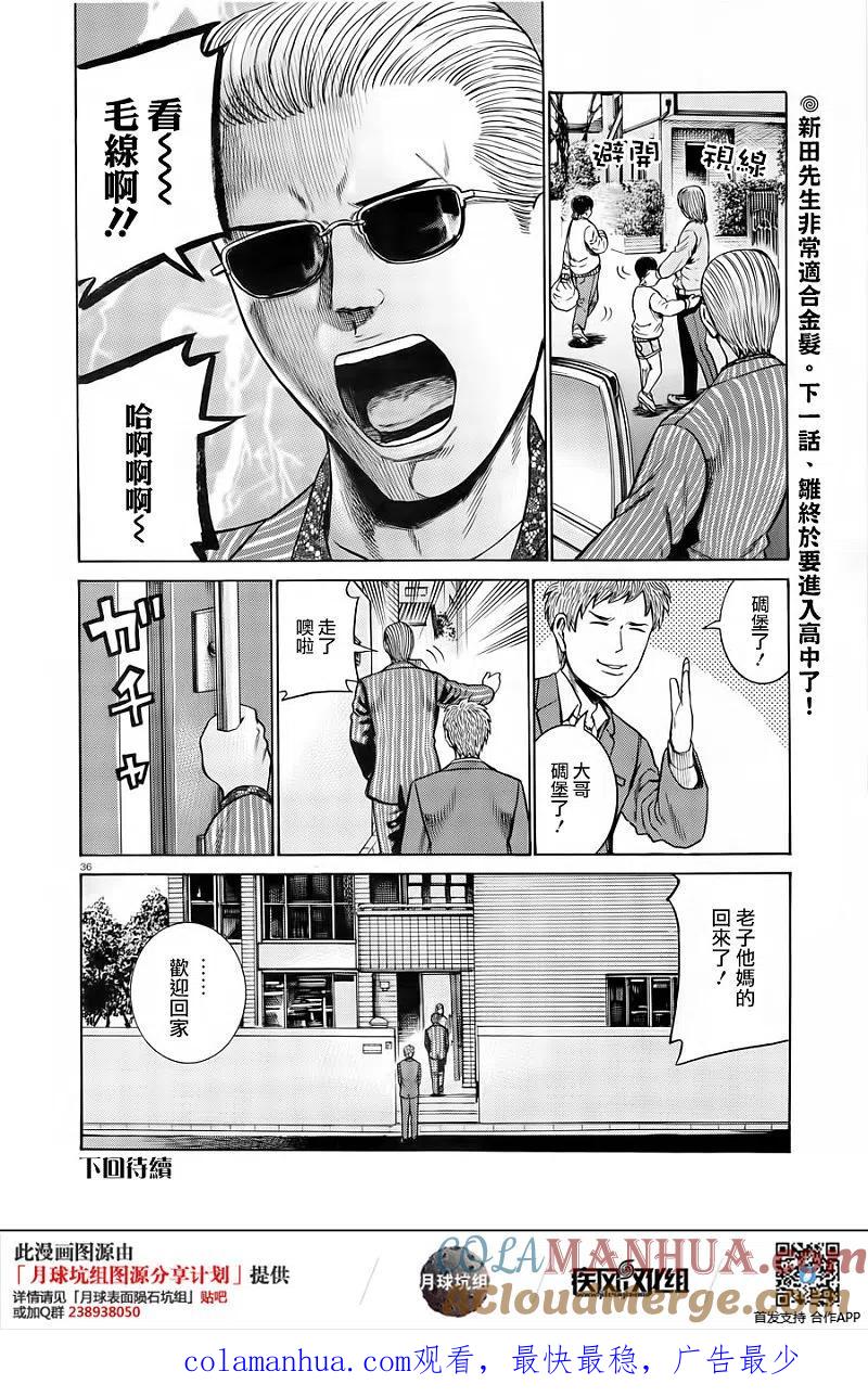 第35页