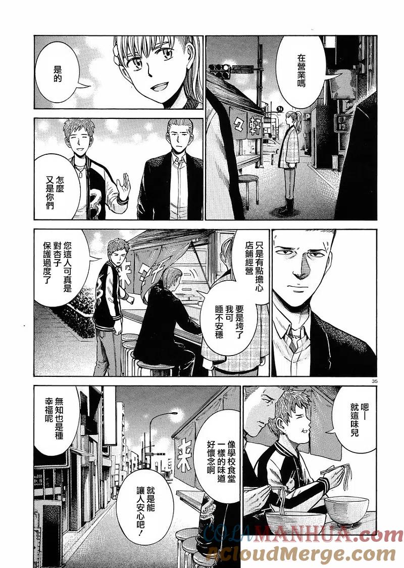 第35页