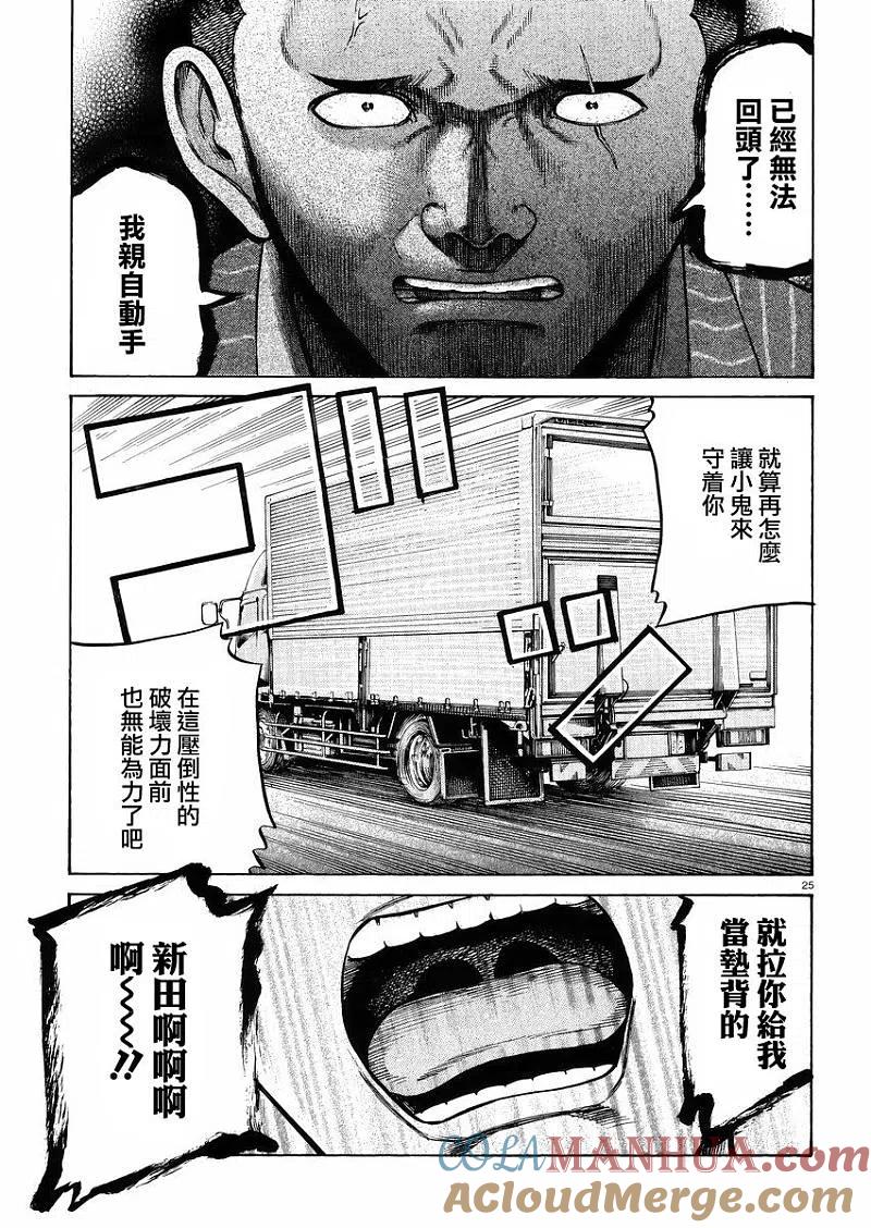 第25页
