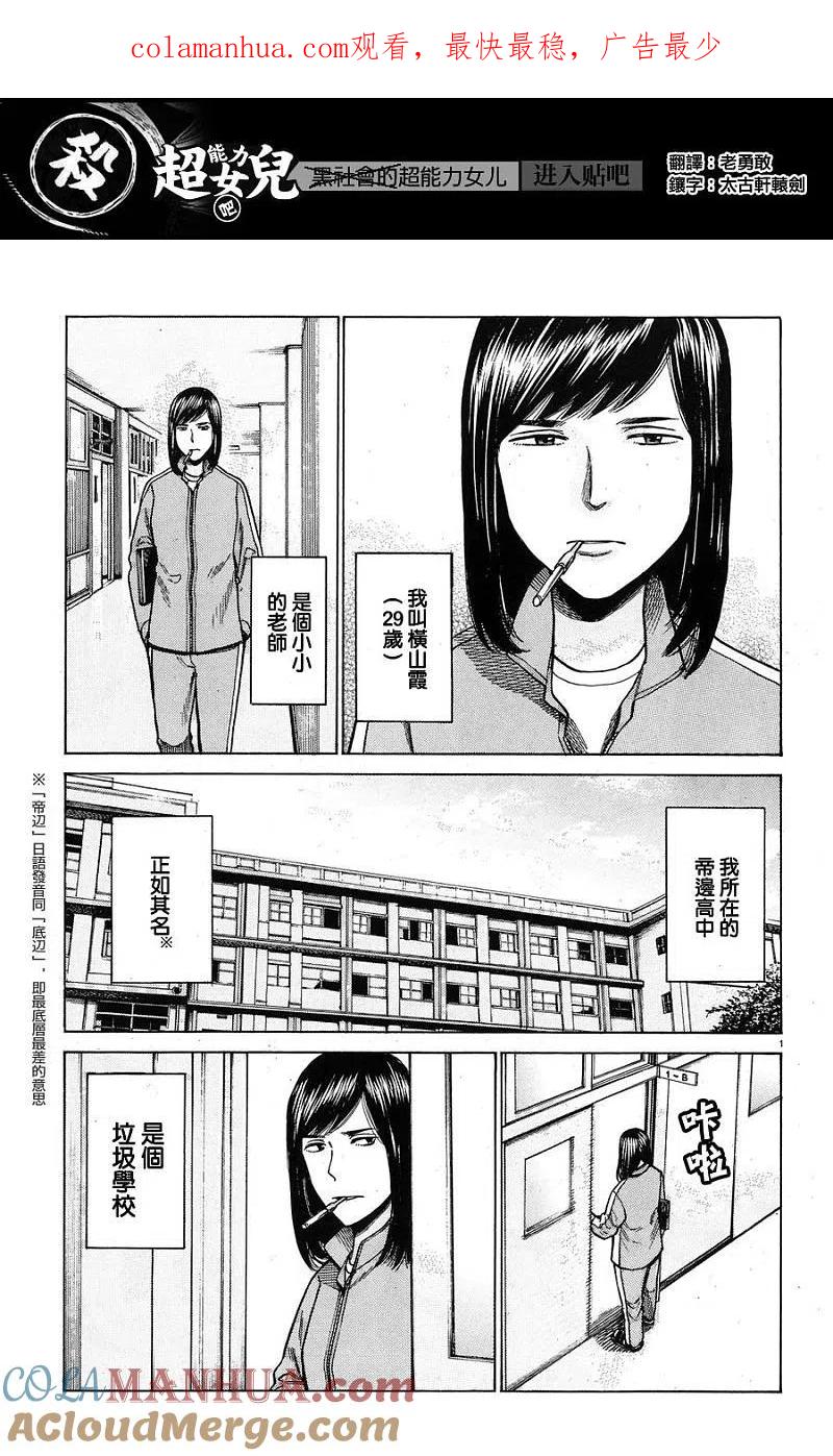 第1页