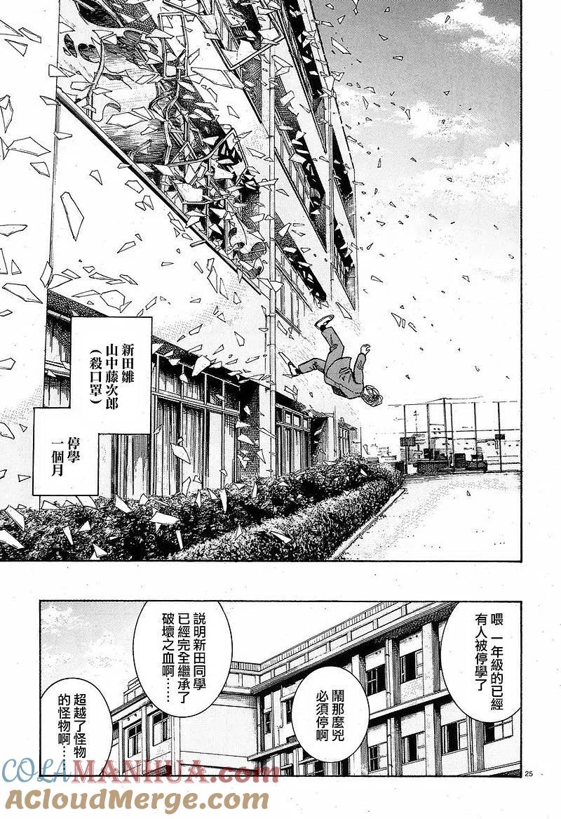 第25页