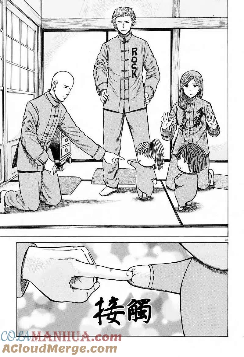 第35页