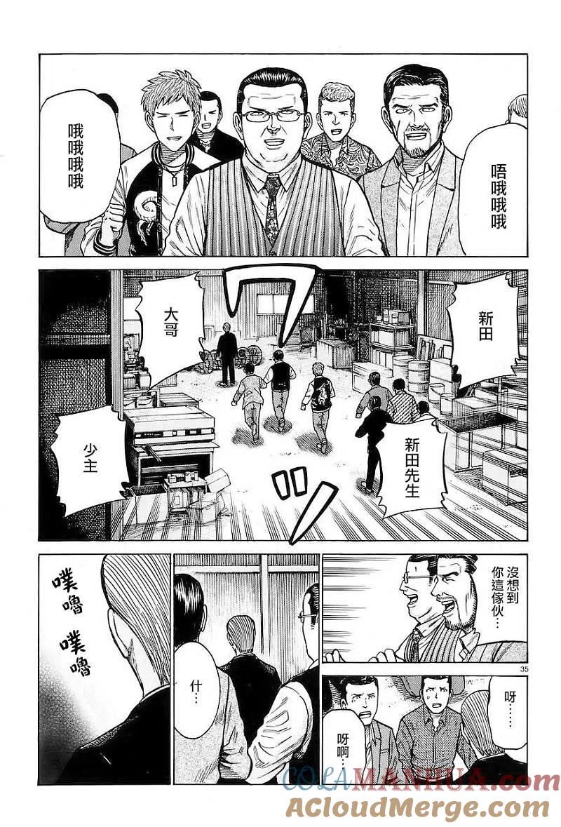 第35页