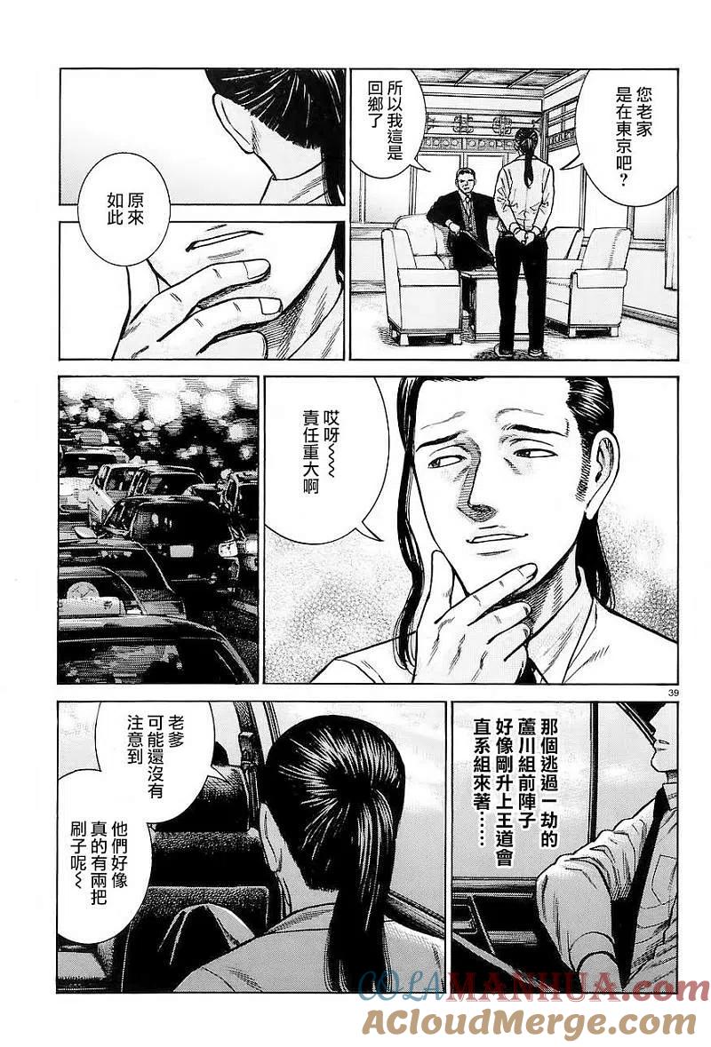 第39页