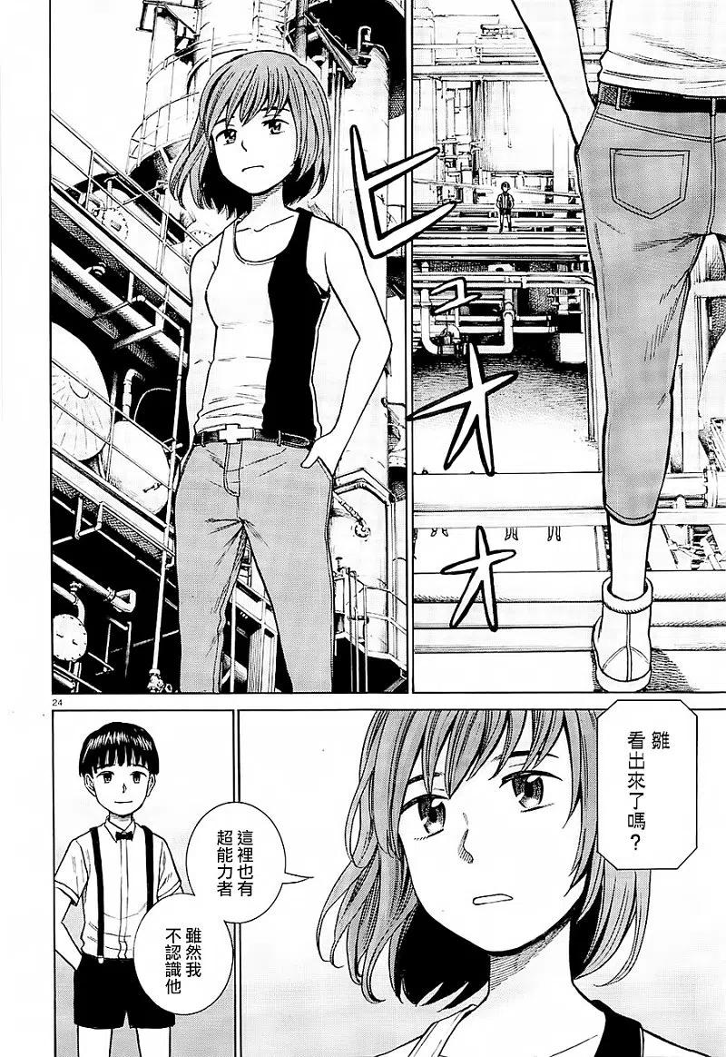 第24页