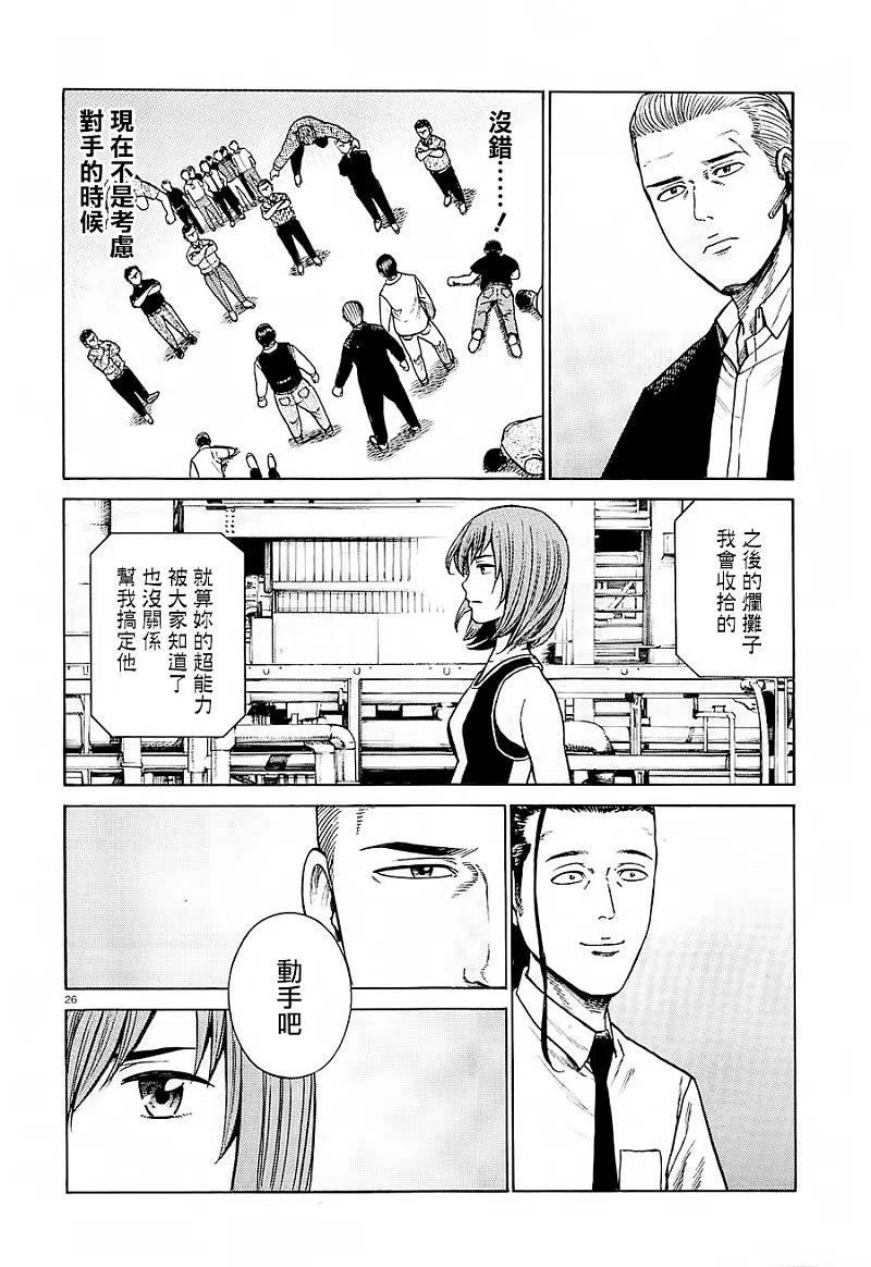 第26页