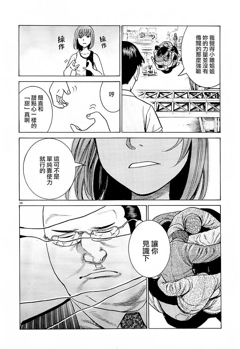 第36页