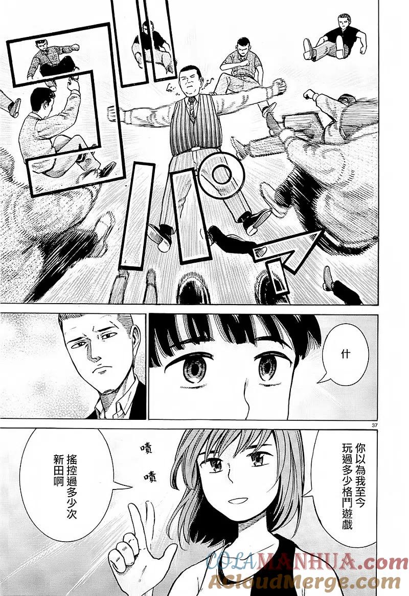 第37页