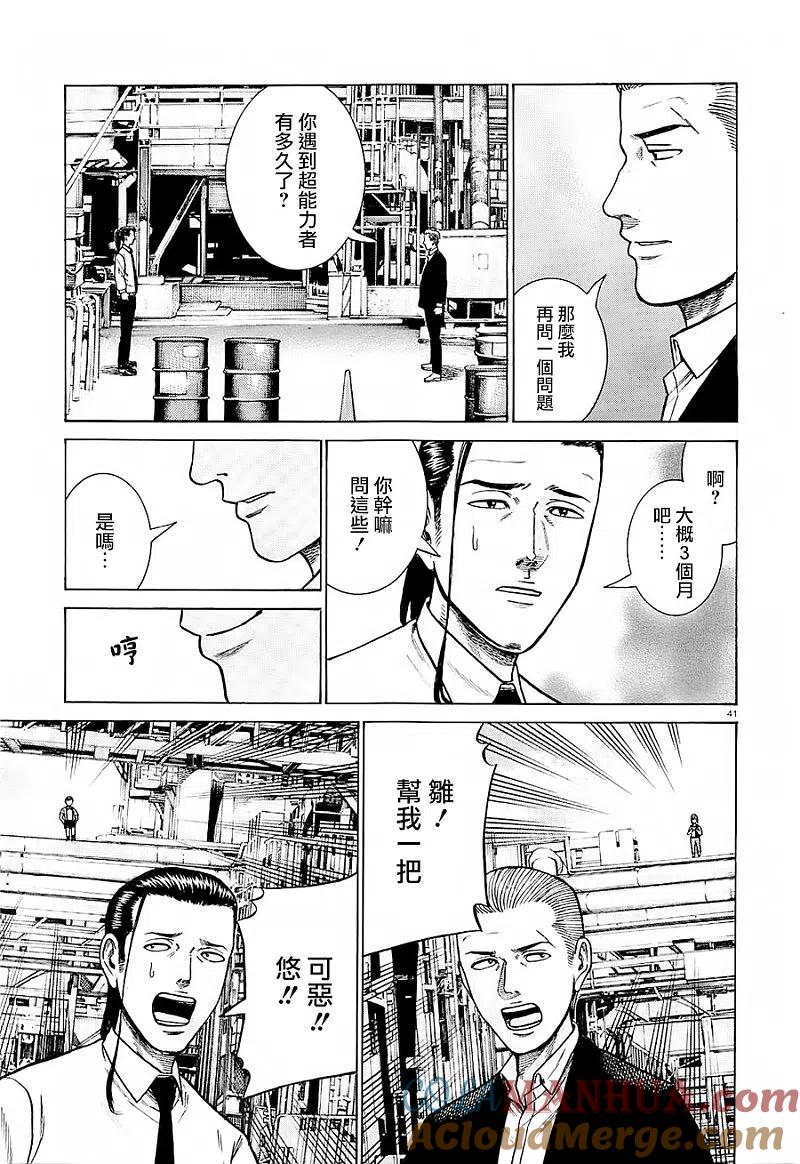 第40页