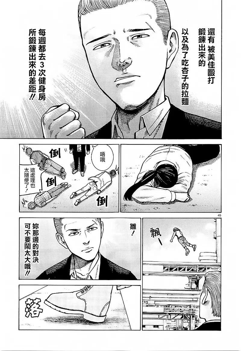第44页