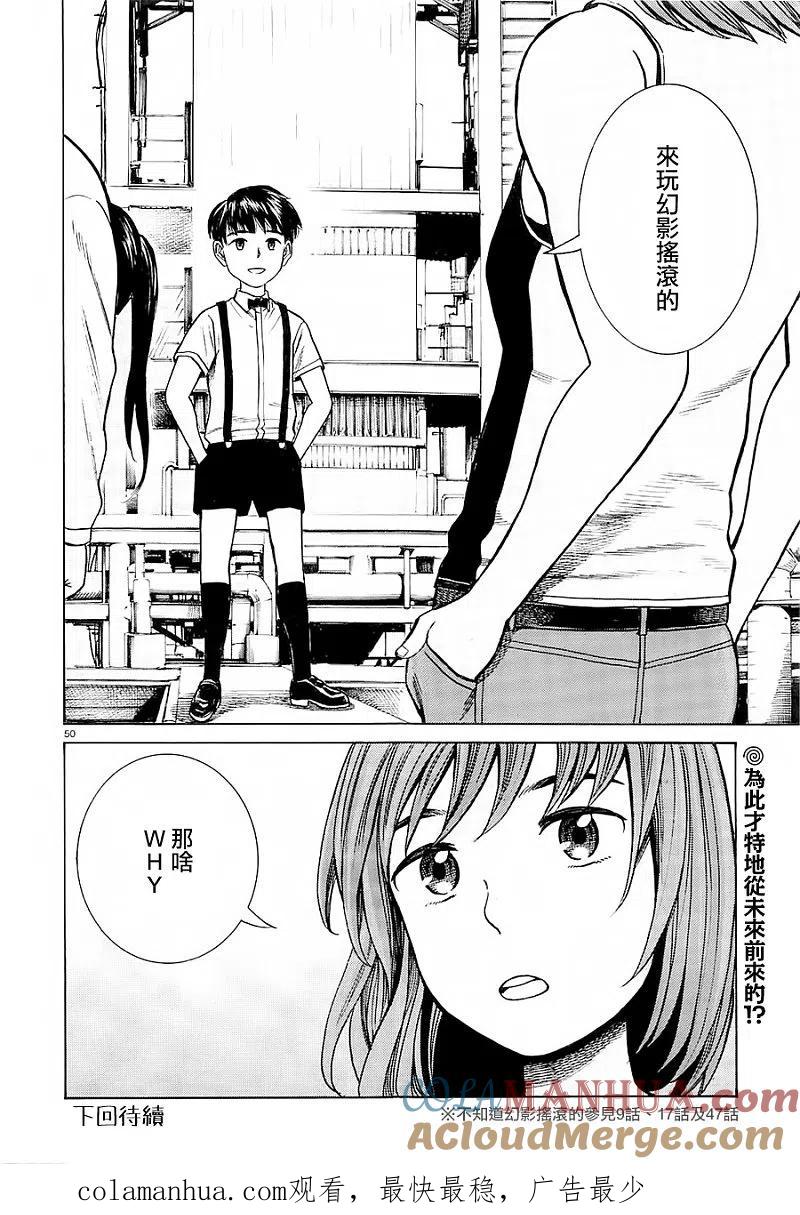 第49页