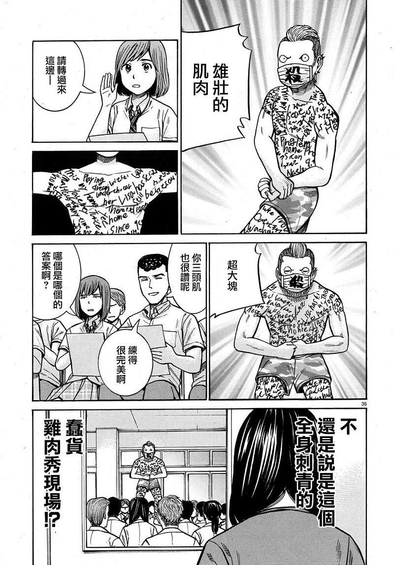 第34页