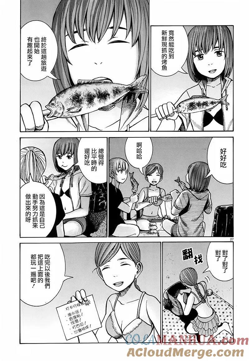 第27页