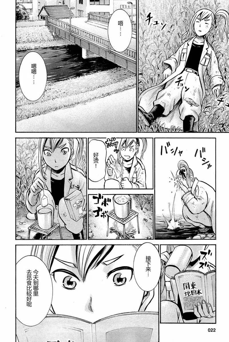 第20页