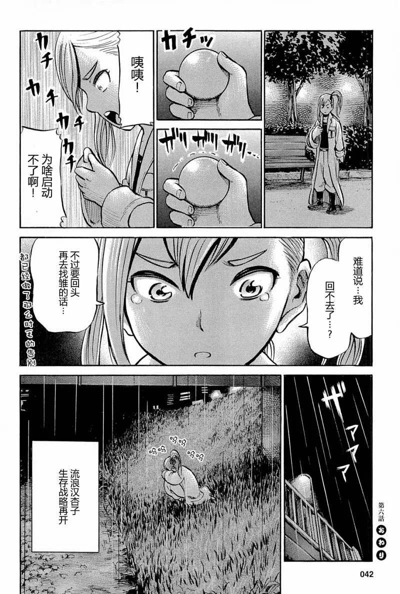 第40页