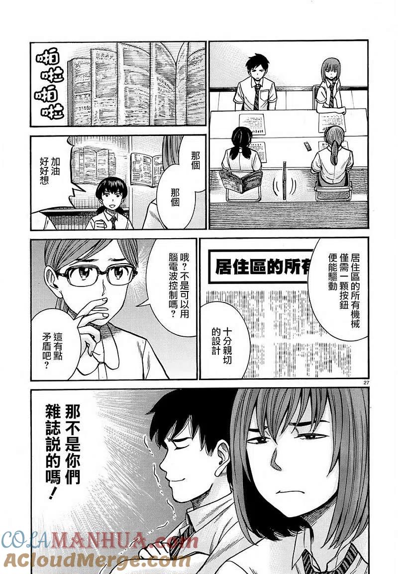 第27页