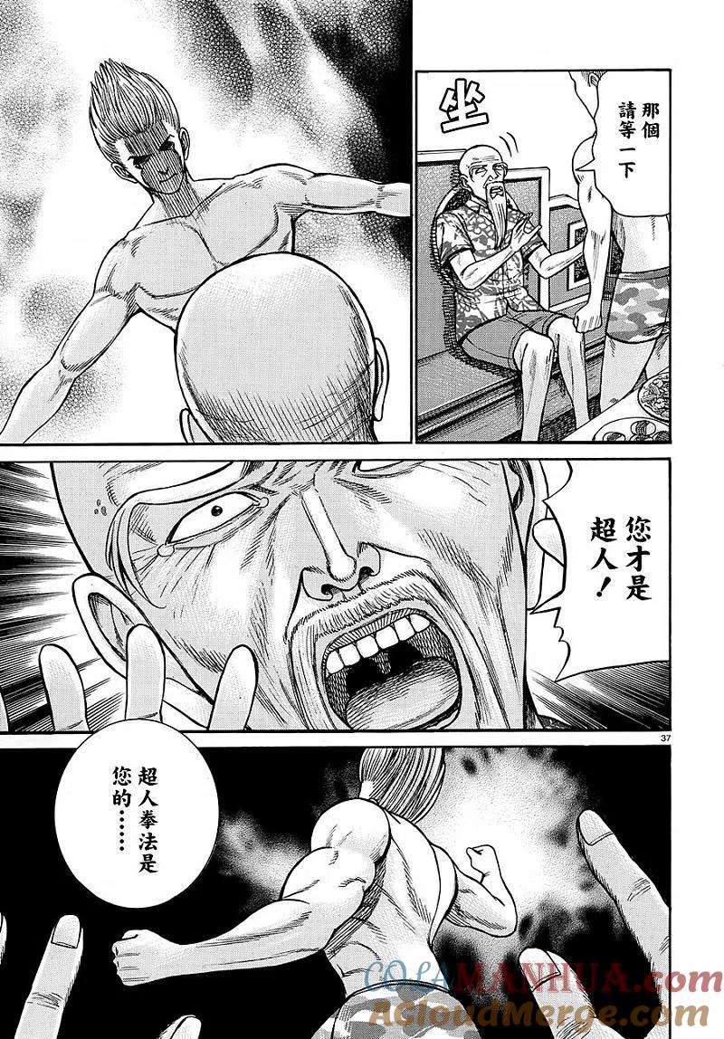 第37页