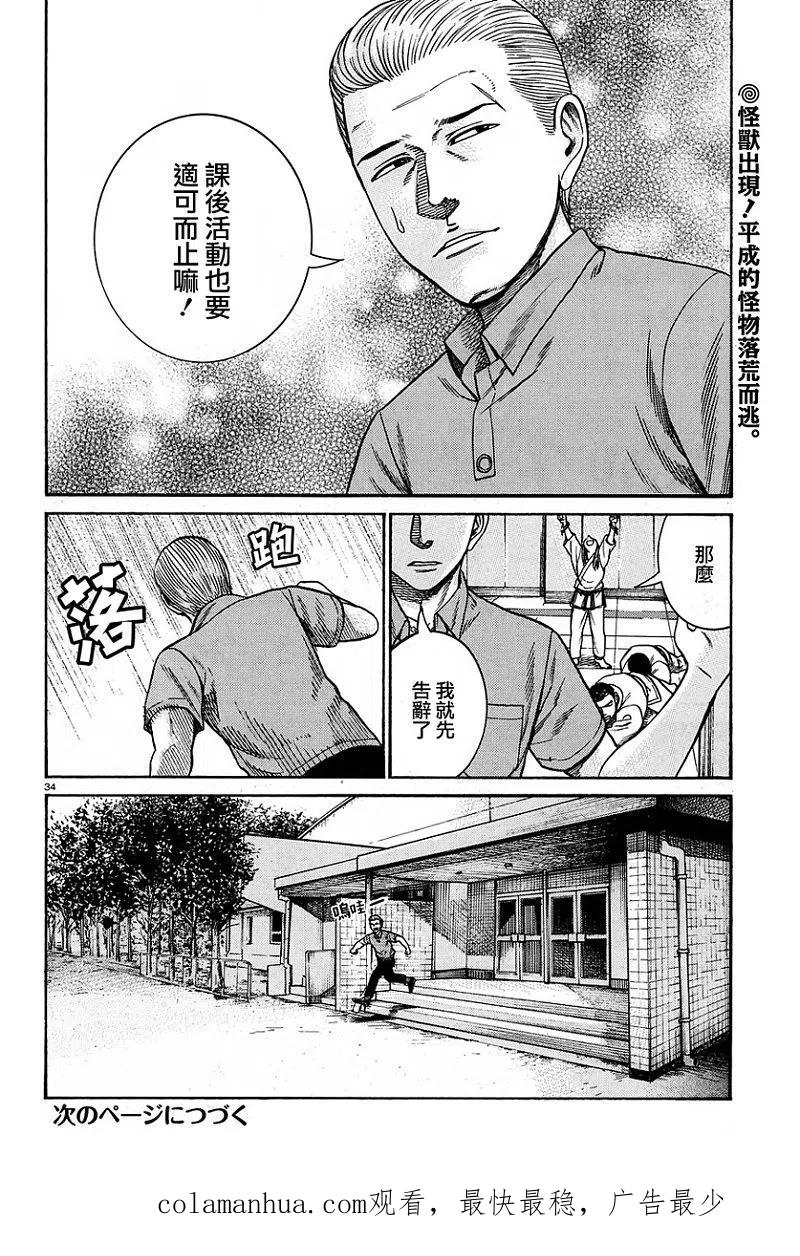 第34页