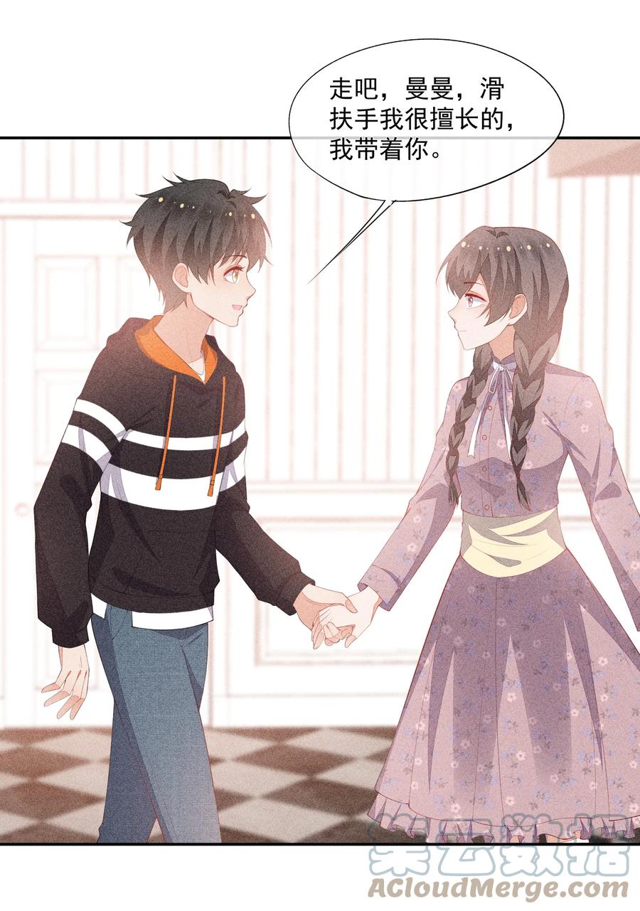 第35页