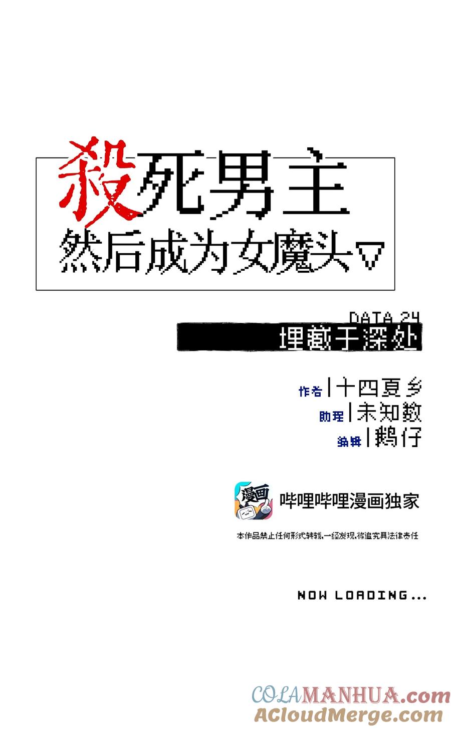第19页