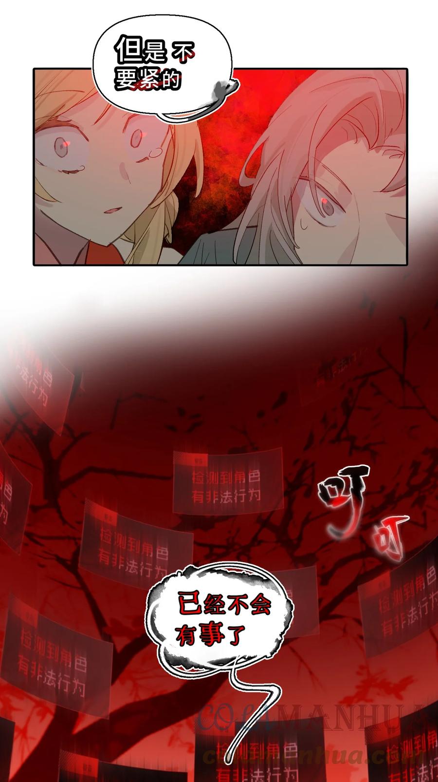 第70页