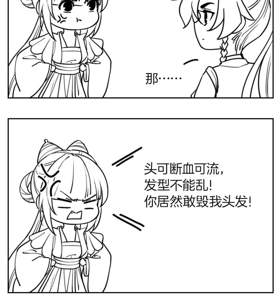 第124页