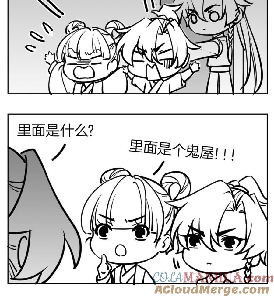 第58页