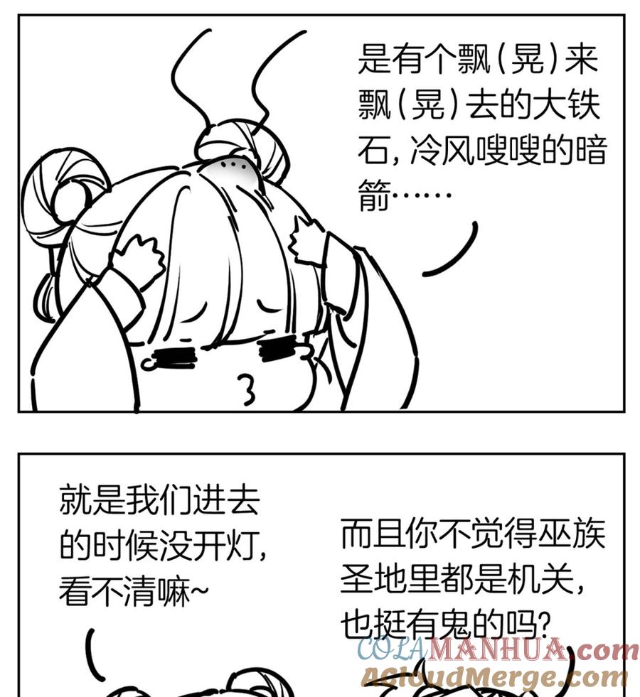 第113页