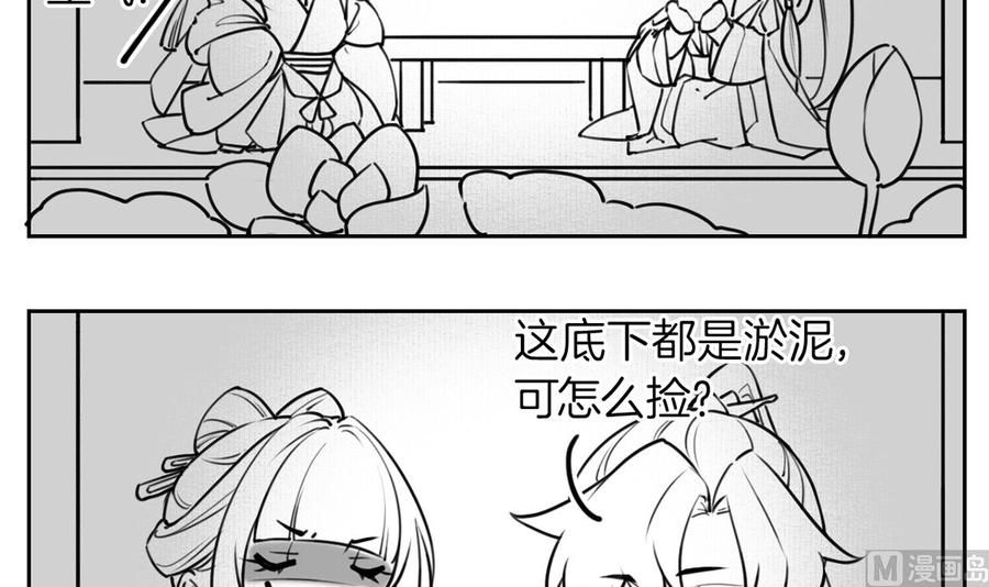 第102页
