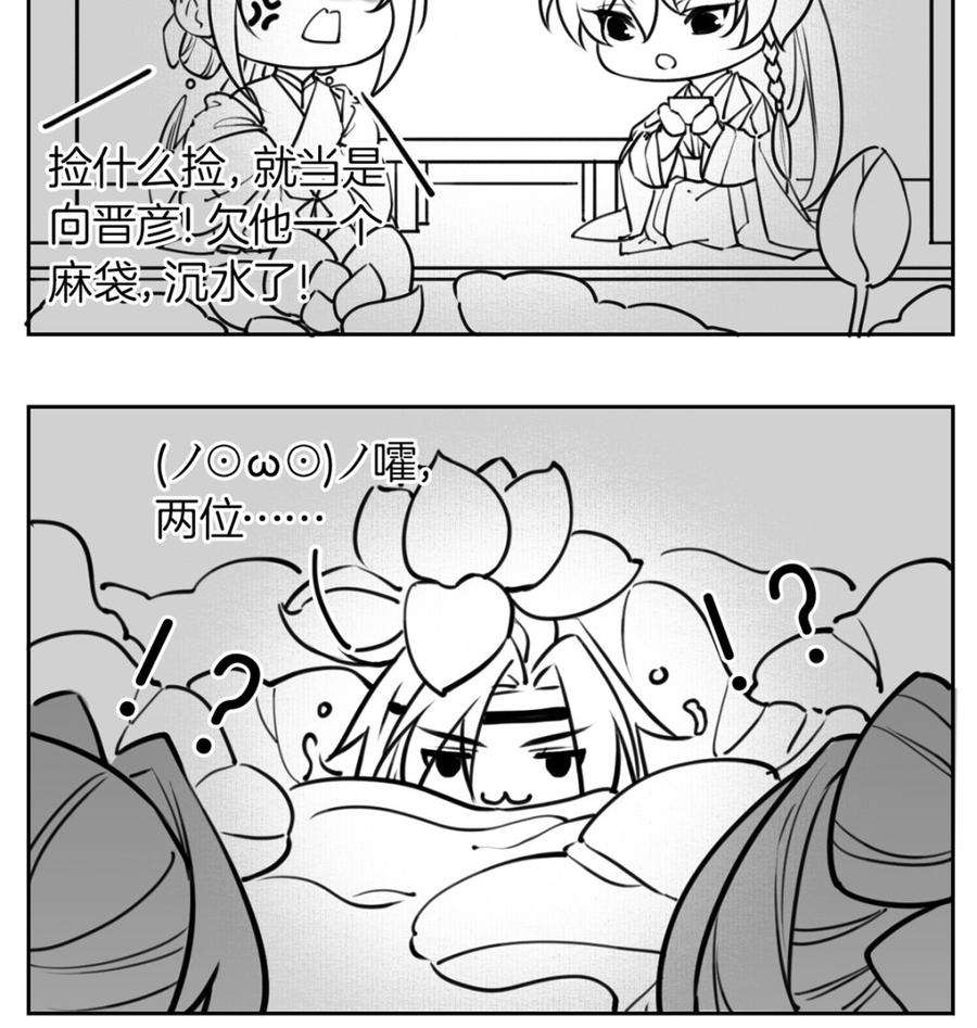 第103页