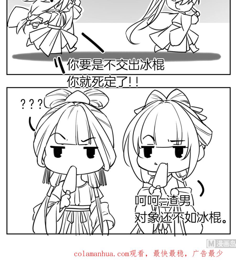 第111页