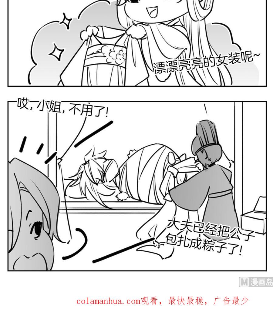第87页