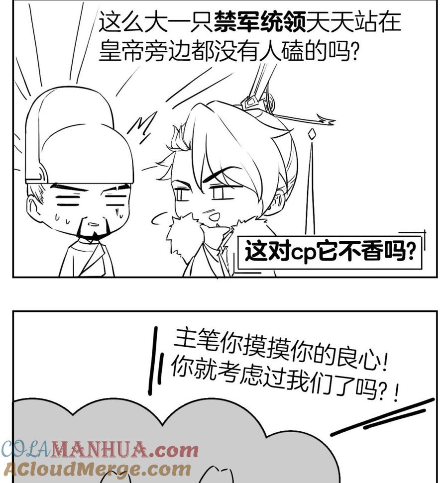 第137页