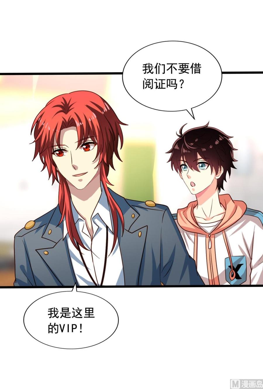 第33页