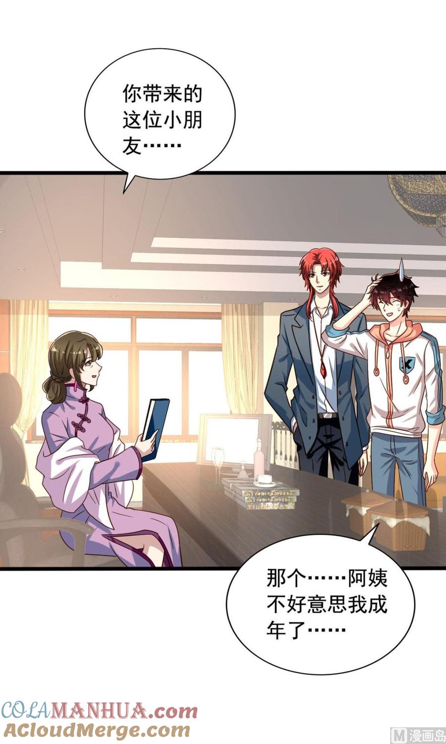 第37页