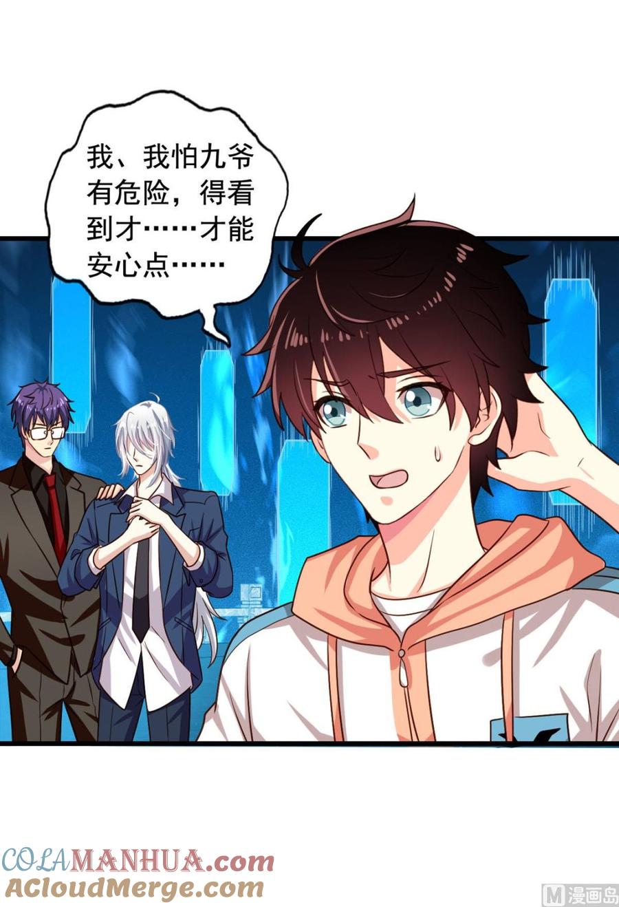 第25页