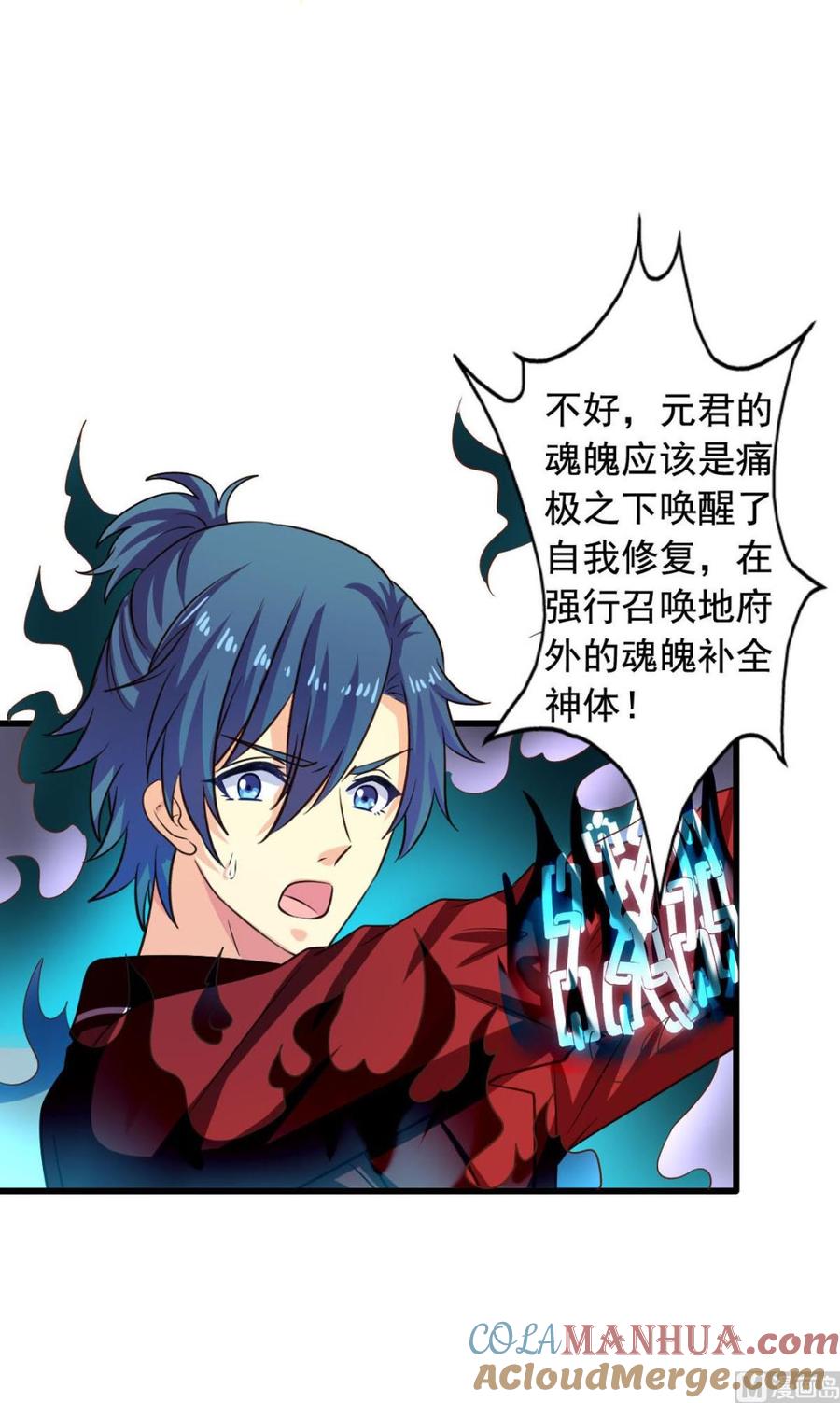 第43页