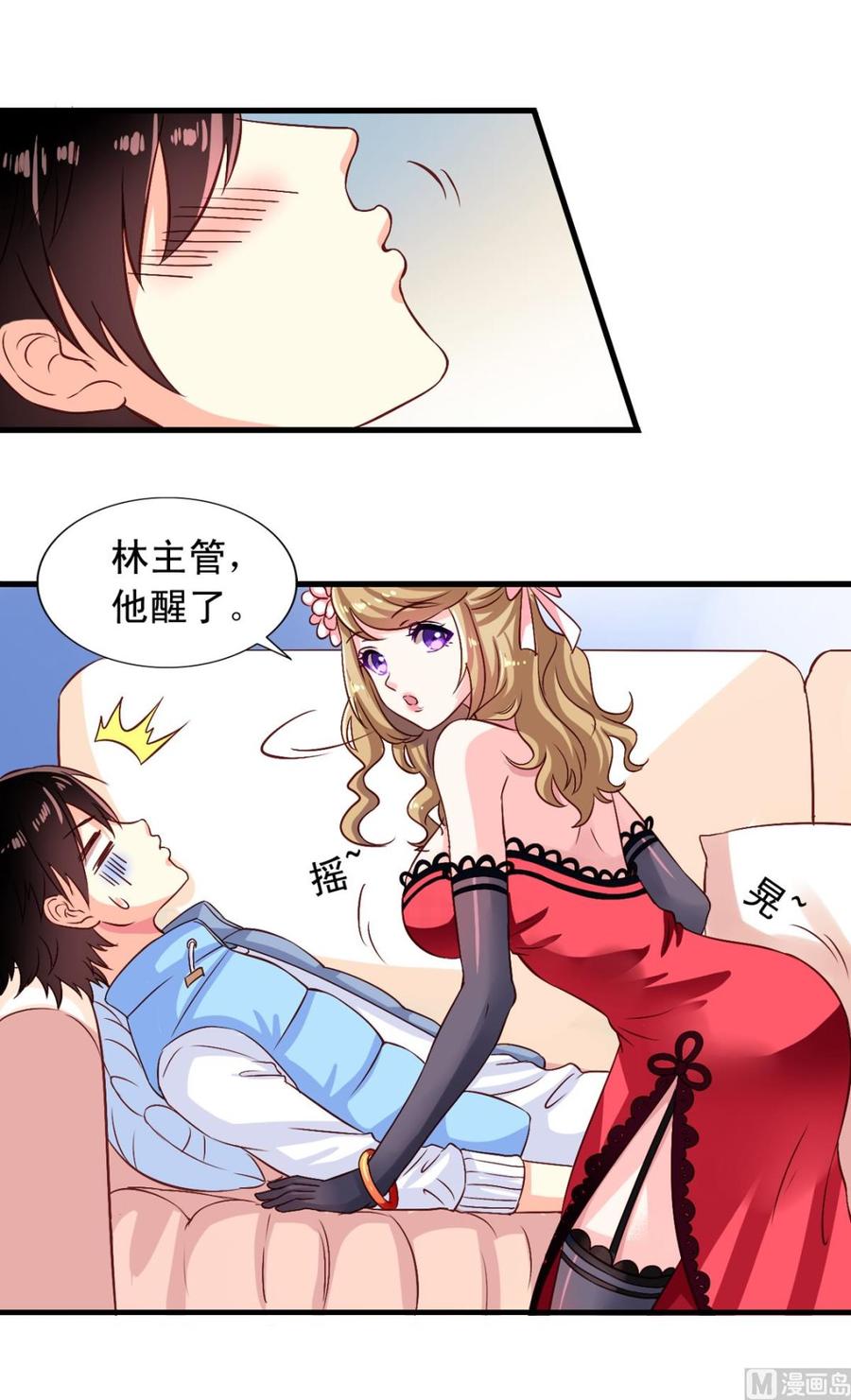 第32页