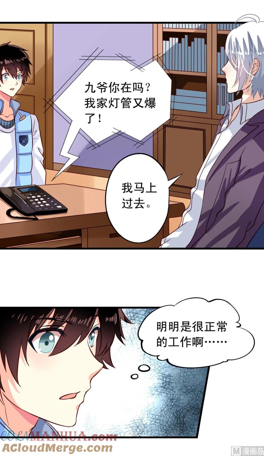 第31页