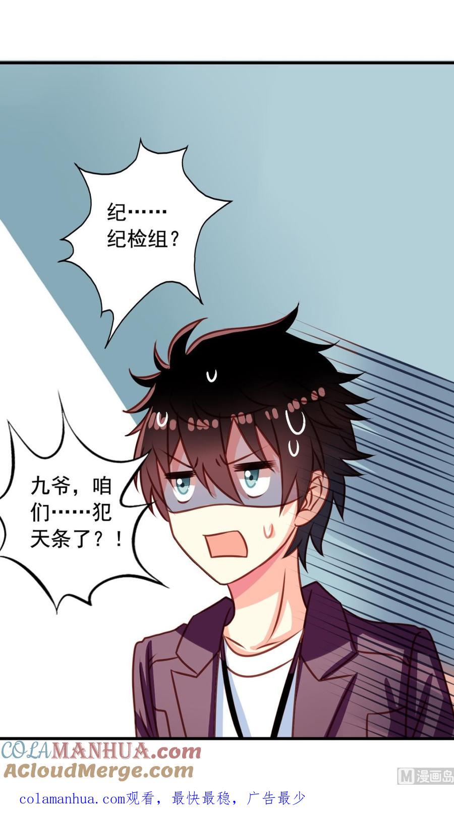 第55页