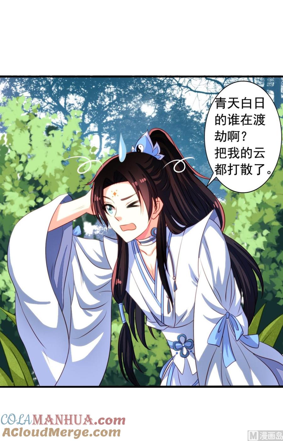 第31页